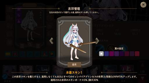 ダンジョンプリンセス2! : RPG screenshot 6