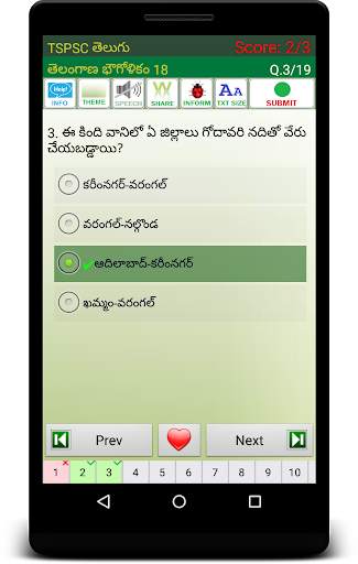 TSPSC Telugu screenshot 4
