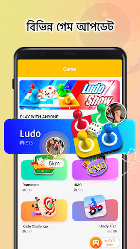 4fun lite - গ্রুপ ভয়েস চ্যাট screenshot 2