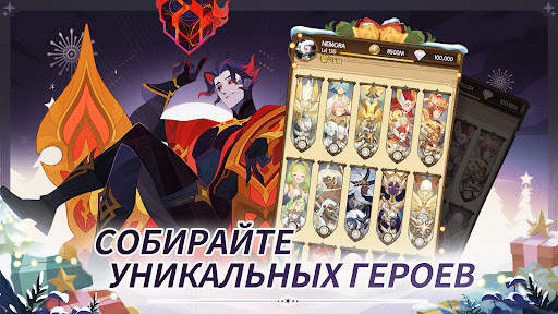 AFK Arena скриншот 3