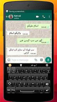Urdu Easy Keyboard for Android скриншот 1