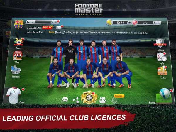 Football Master 2017 screenshot 10