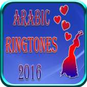نغمات العربية 2016 on 9Apps
