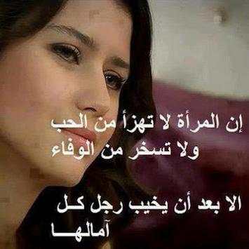 حالات واتس حزينة فيديو2020 1 تصوير الشاشة