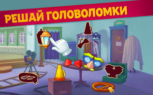 Riddle Road: Пасьянс. Солитер скриншот 1
