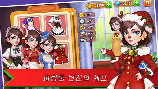 Happy Cooking screenshot 3