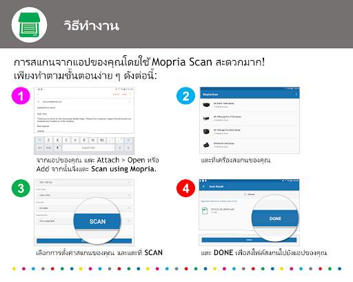 Mopria Scan screenshot 3