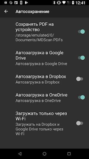 MDScan Lite скриншот 7
