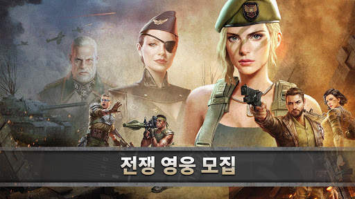 Z Day: 영웅 전략 전쟁 | 군대 생존 MMO screenshot 3