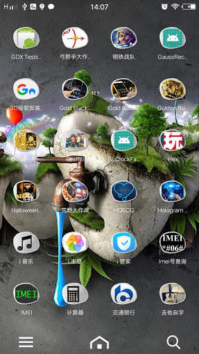 3D Ripple Fantasy Launcher Wallpaper Theme screenshot 5