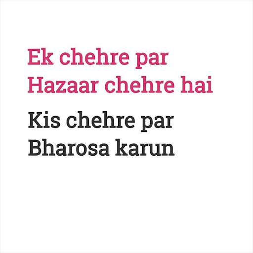 सच्ची बाते - Sacchi Baate -Reality Thoughts,Status screenshot 17