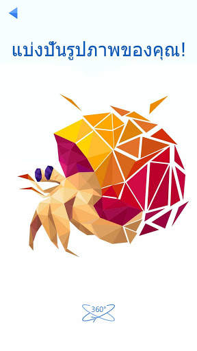 Poly Puzzles 3D screenshot 5