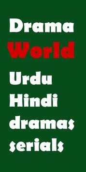 Drama World screenshot 3