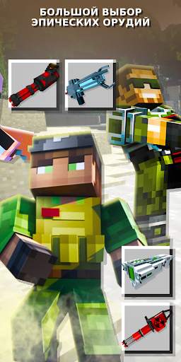 Weapon Mods for Minecraft скриншот 2