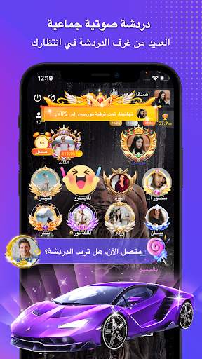 BoBo Lite-غرف الدردشة الصوتية 2 تصوير الشاشة
