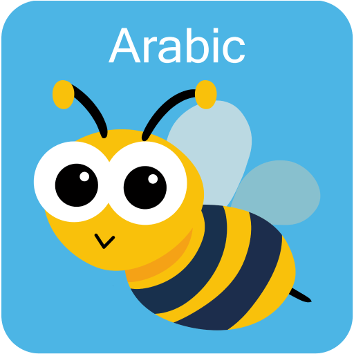 Learn Arabic Language: arabee icon