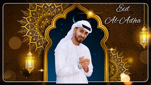 Eid Photo frame 2023  ID Milad screenshot 3