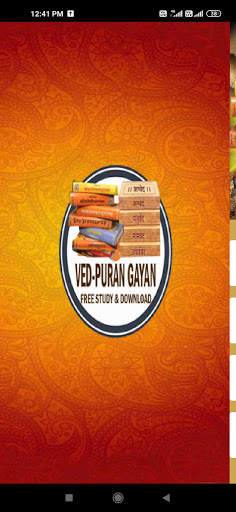 All Vedas And Puran in Hindi screenshot 1