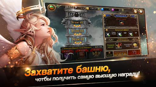 Dragon Chronicles скриншот 4