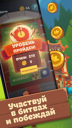 Логика слов - логические игры скриншот 6