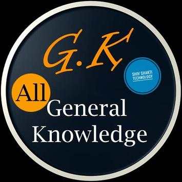 GK App in Hindi : Railway Group D Exam 2019 GK App screenshot 6