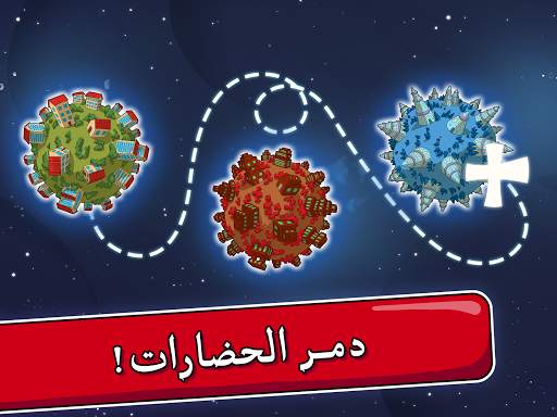 BIG BANG Evolution 8 تصوير الشاشة