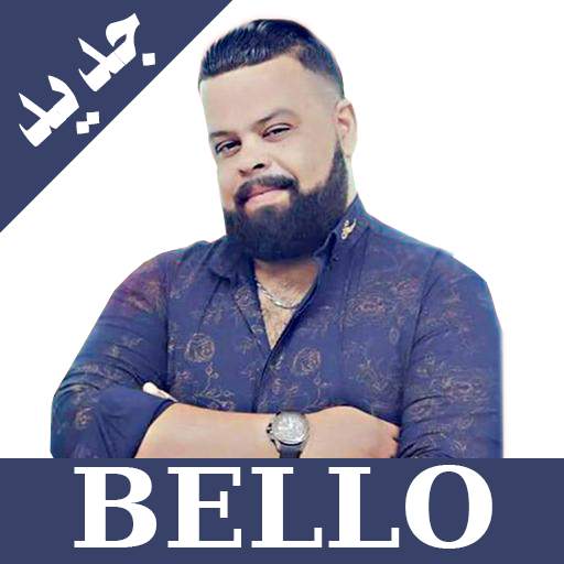 أغاني الشاب بيلو 2021 | Cheb bello 1.5.5
