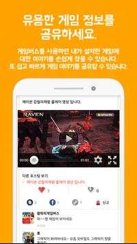 게임버스 for LEGO 닌자고토너먼트 screenshot 2
