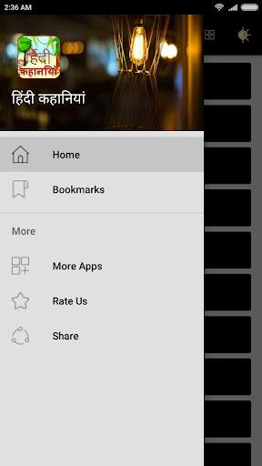 1000  Hindi Stories screenshot 6