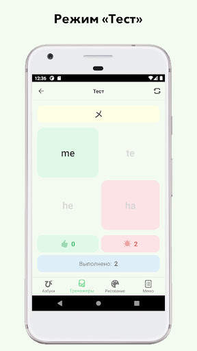 Simple Kana screenshot 4