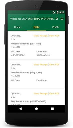 Vadodara Gas Limited screenshot 4