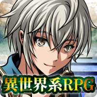 RPG フェルンズゲート icon