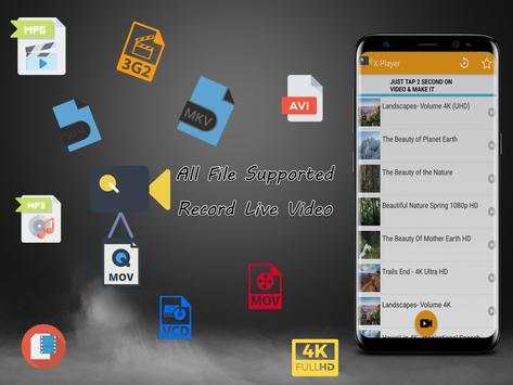 X  video player screenshot 1