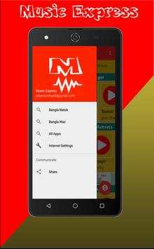 Bangla Song : Bangla Gan Video screenshot 1