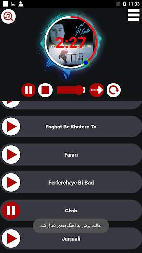 گلچین منصور با کیفیت عالی screenshot 3