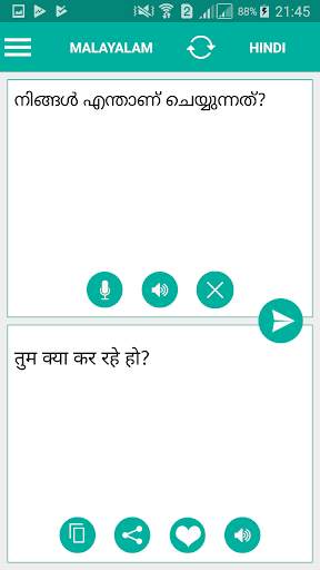 Malayalam Hindi Translator screenshot 2