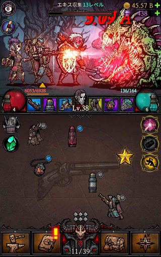 マージダンジョン (Merge Dungeon) screenshot 12