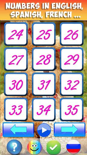 Aprender numeros 1 al 100 screenshot 6