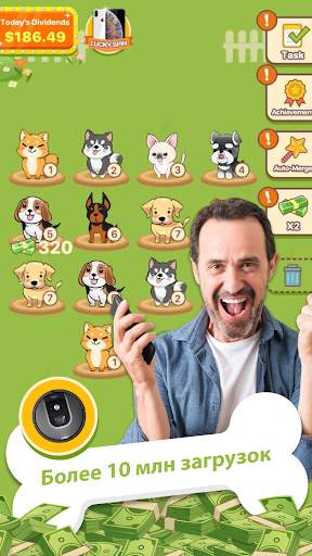 Puppy Town - Merge & Win скриншот 4