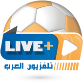 تلفزيون العرب | LIVE PLUS‏ أيقونة