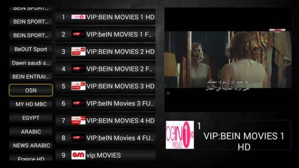 SHOWSAT IPTV Active Code screenshot 15