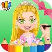 😍Princess : Coloring Games for Barbie 1.0.0