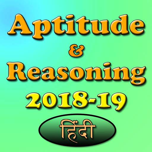 Aptitude & Reasoning 2018 hindi 1.4