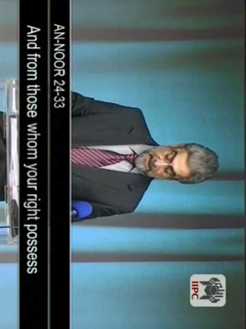 IIPC TV screenshot 2