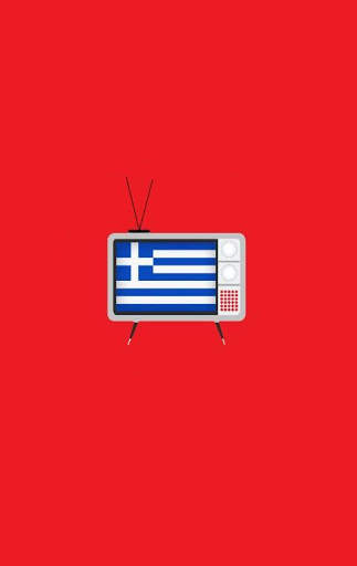 Greek Tv Free screenshot 1