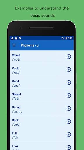 Rhyming Dictionary: American Pronunciation screenshot 3