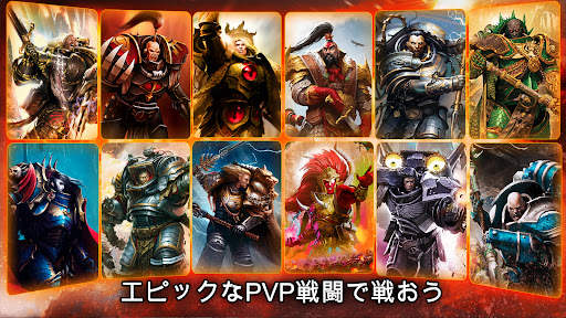 Warhammer Horus Heresy Legions screenshot 3