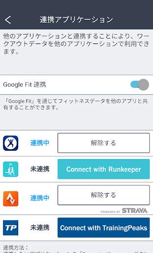 Epson View screenshot 8