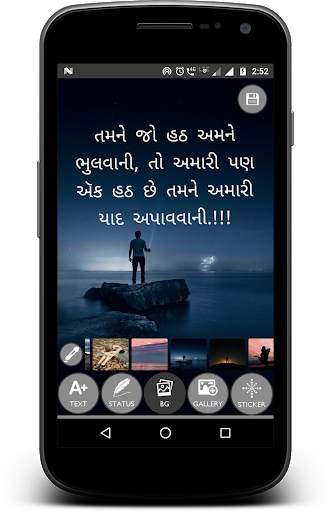 Photo par Gujarati ma lakho screenshot 1