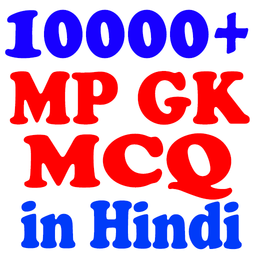 Madhya Pradesh - MP GK MCQ HINDI icon